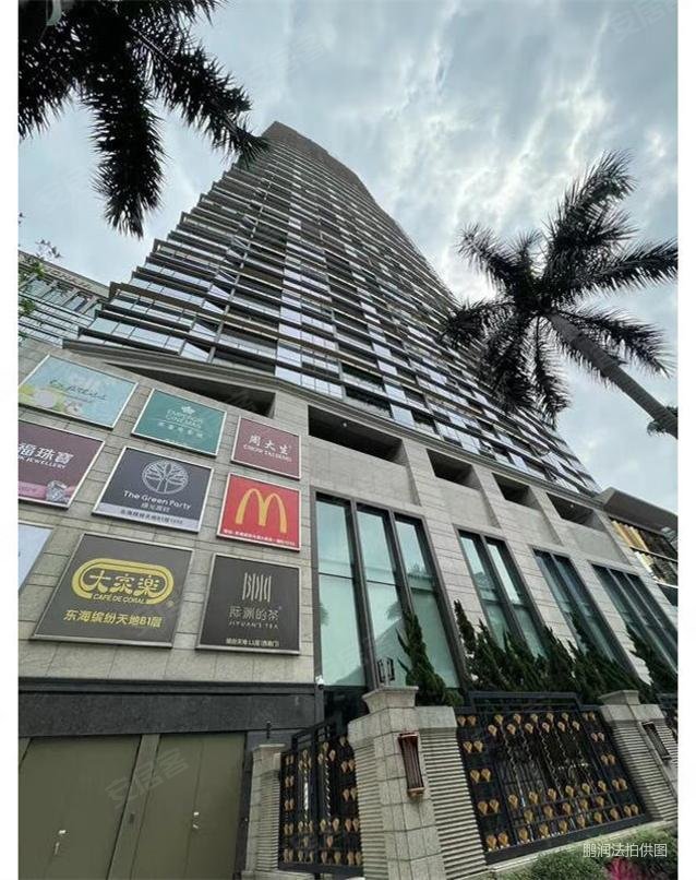 东海国际公寓