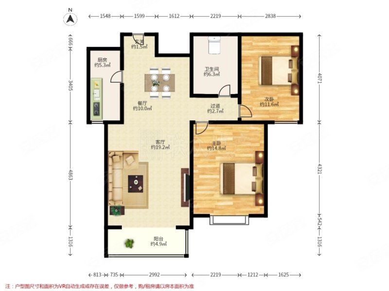 西马金润家园2室2厅1卫90.77㎡南570万