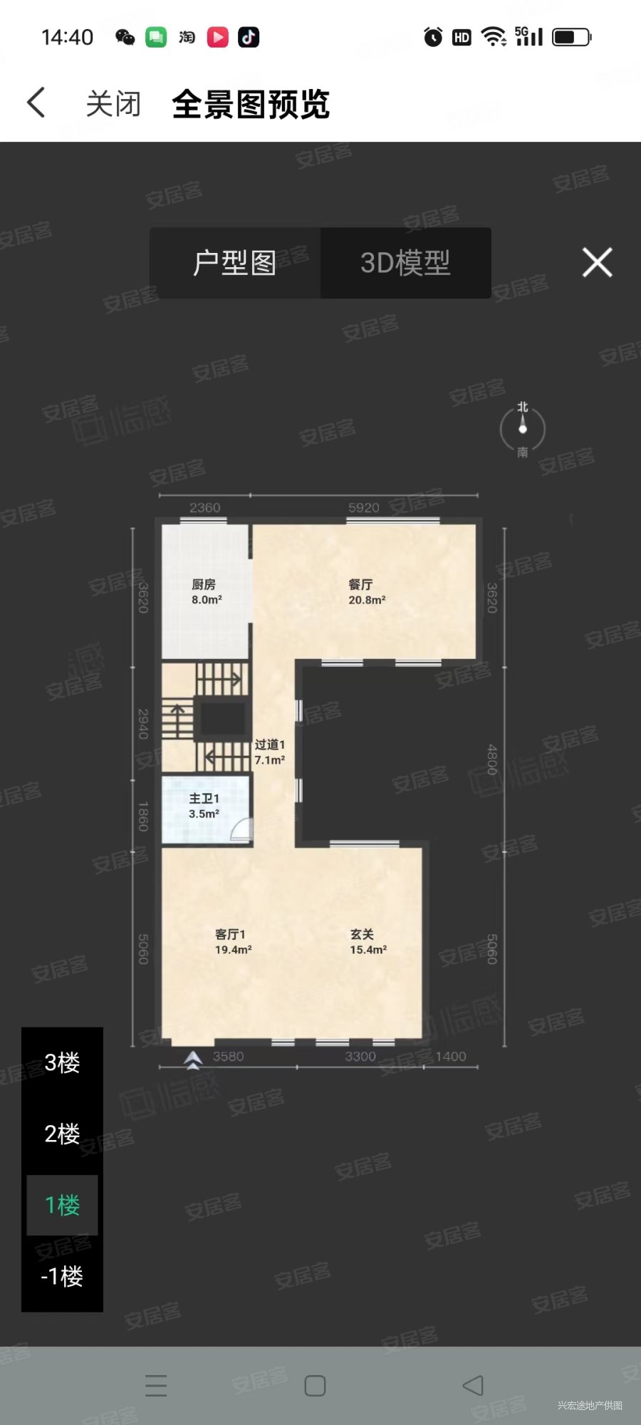 中信泰富朱家角新城鸿玺郡(999弄)3室4厅4卫289㎡南北780万