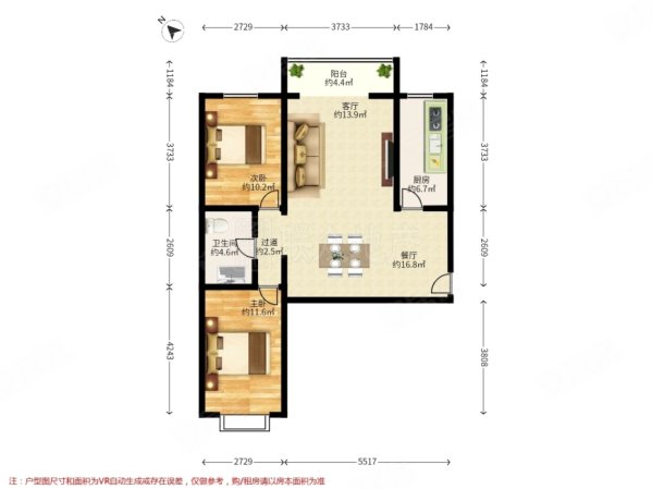 悦谷家园(东区)2室2厅1卫88㎡南北510万