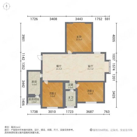 家诚里3室1厅1卫120㎡南102万