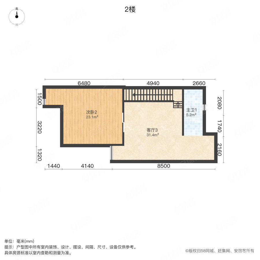 雅居乐白鹭湖(别墅)4室5厅3卫176㎡南北338万