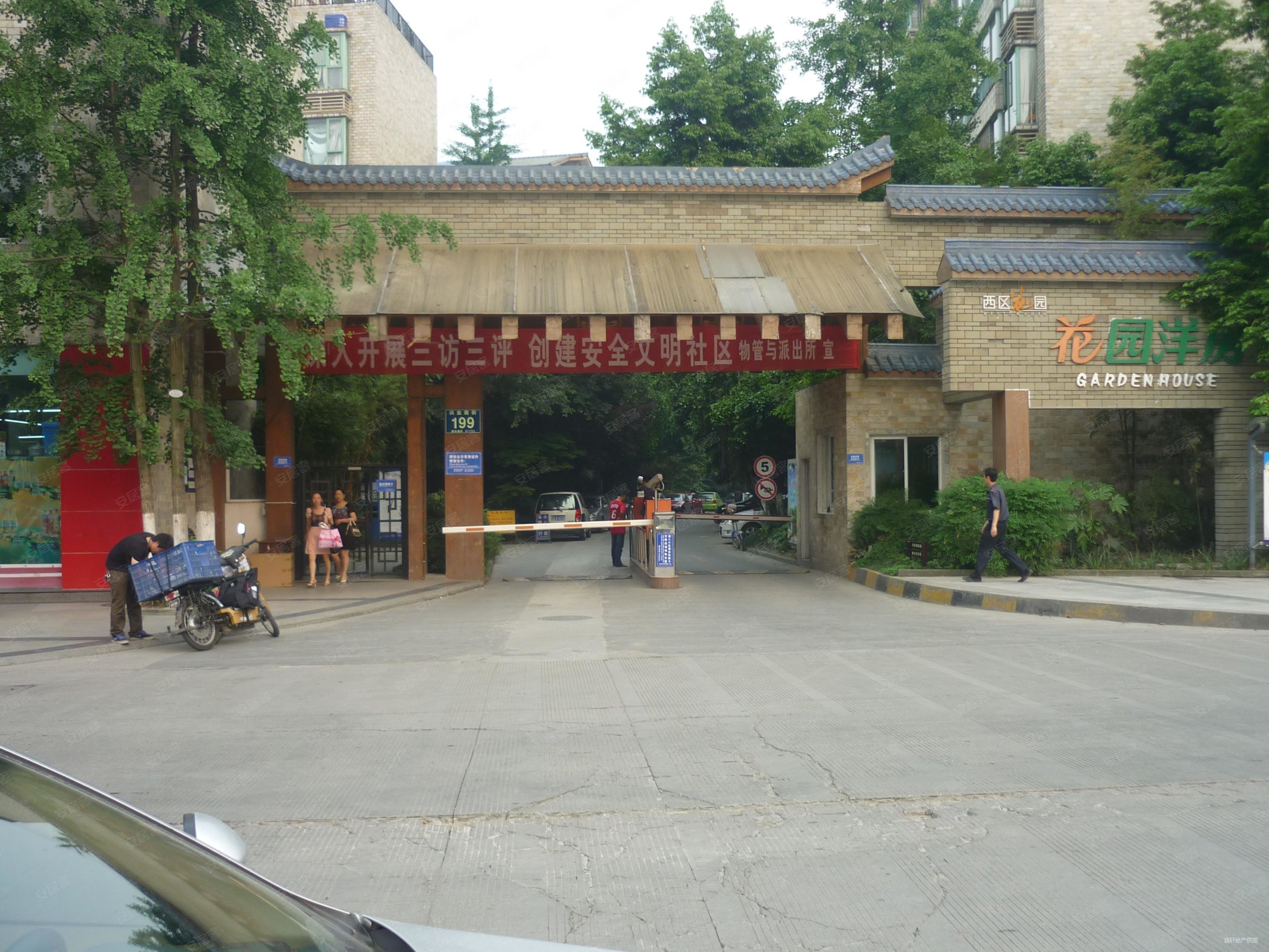 顶跃套四带私家花园100平双证在手