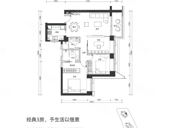 更高格调的一款自住款万象天地新房我是顶流中介主页好房多多