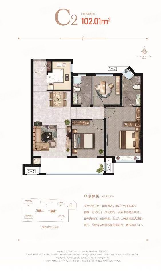 雍雅锦江3室2厅2卫129㎡南北170万