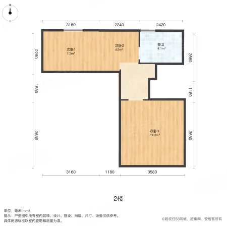 绿地太湖东岸花园4室2厅3卫138㎡南456万