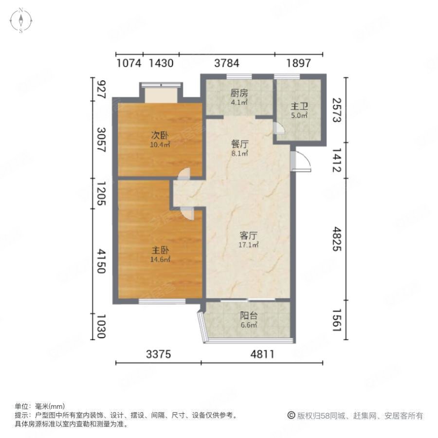 康庭和苑2室2厅1卫87.16㎡南105万