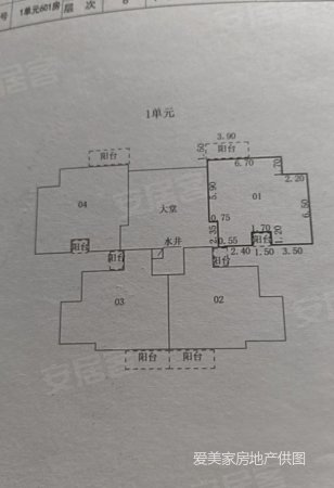 恒大城3室2厅1卫90㎡北43.6万