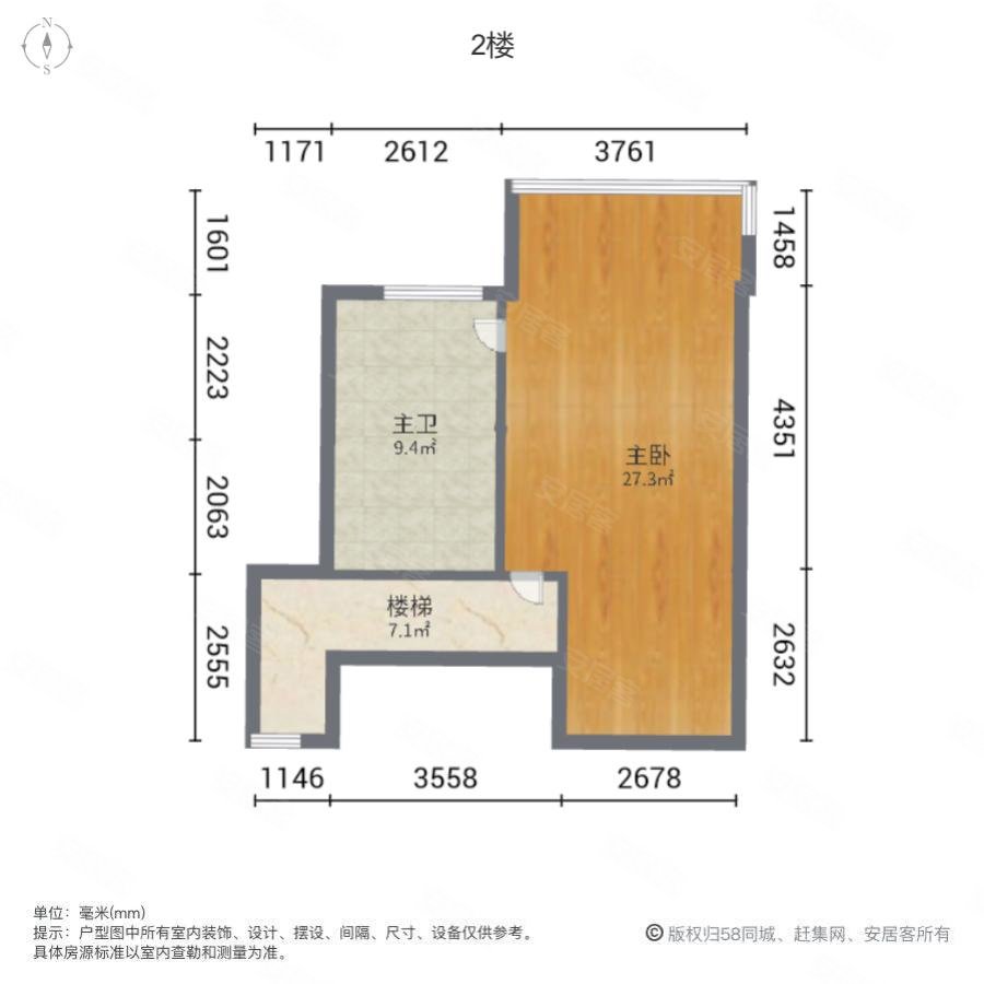 兰亭御园4室2厅2卫143.02㎡南北549万