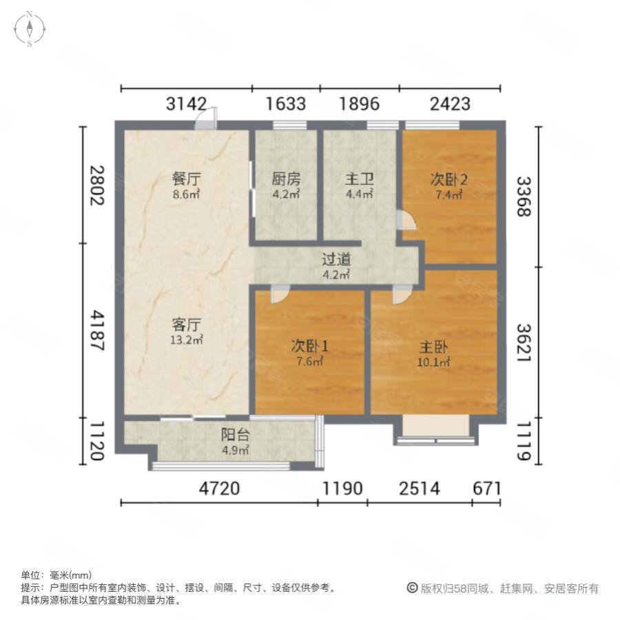 旭辉华宇江悦府3室2厅1卫96.76㎡东南105万