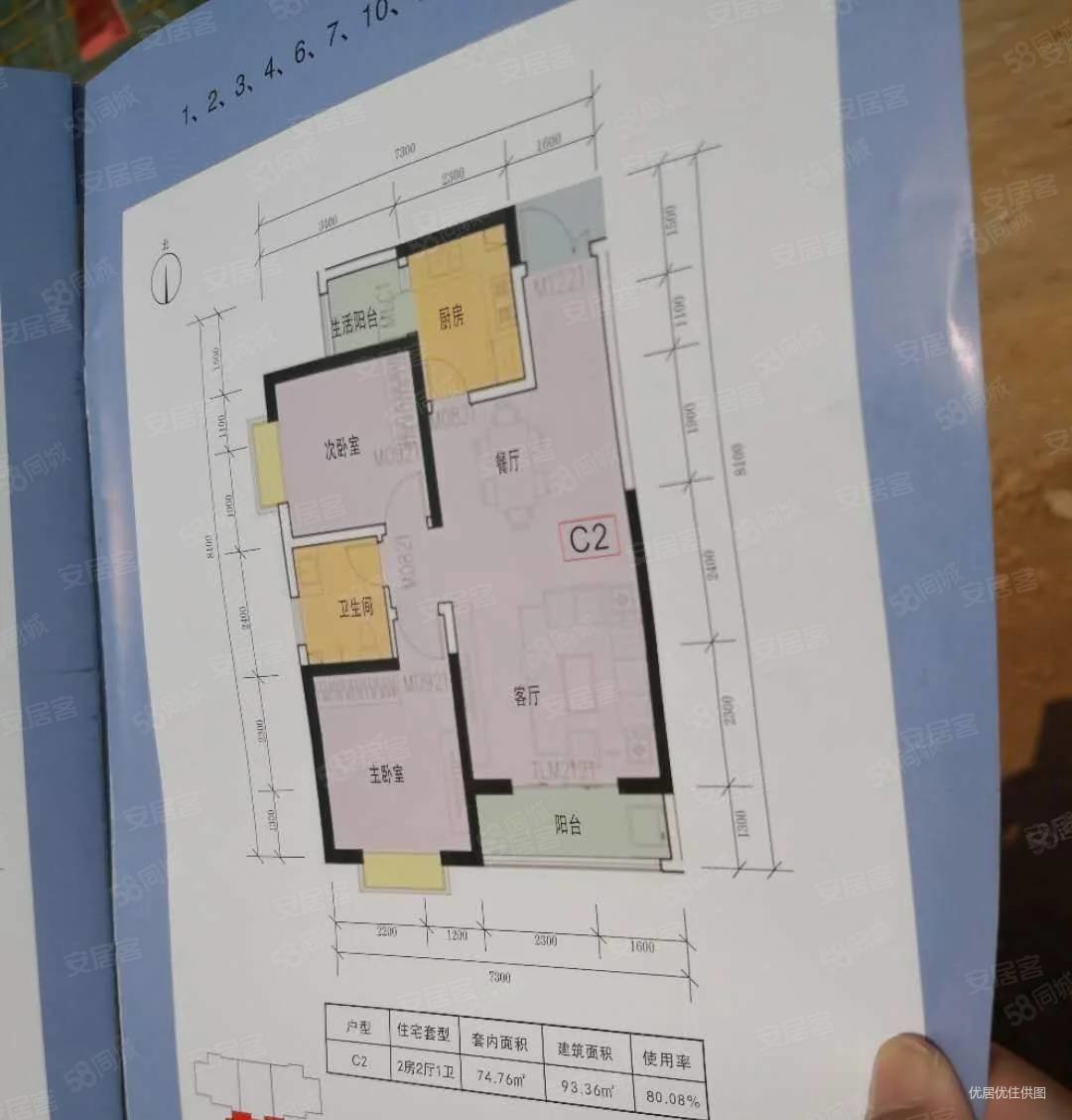 昆铁锦绣家园小区两室两厅毛坯房带车位出售高铁地铁在旁边