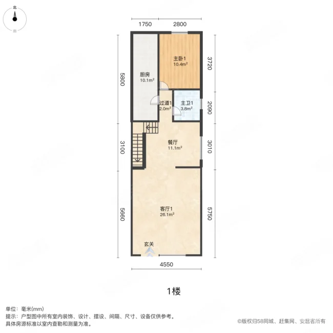 天山龙玺3室2厅2卫138.14㎡南北168万