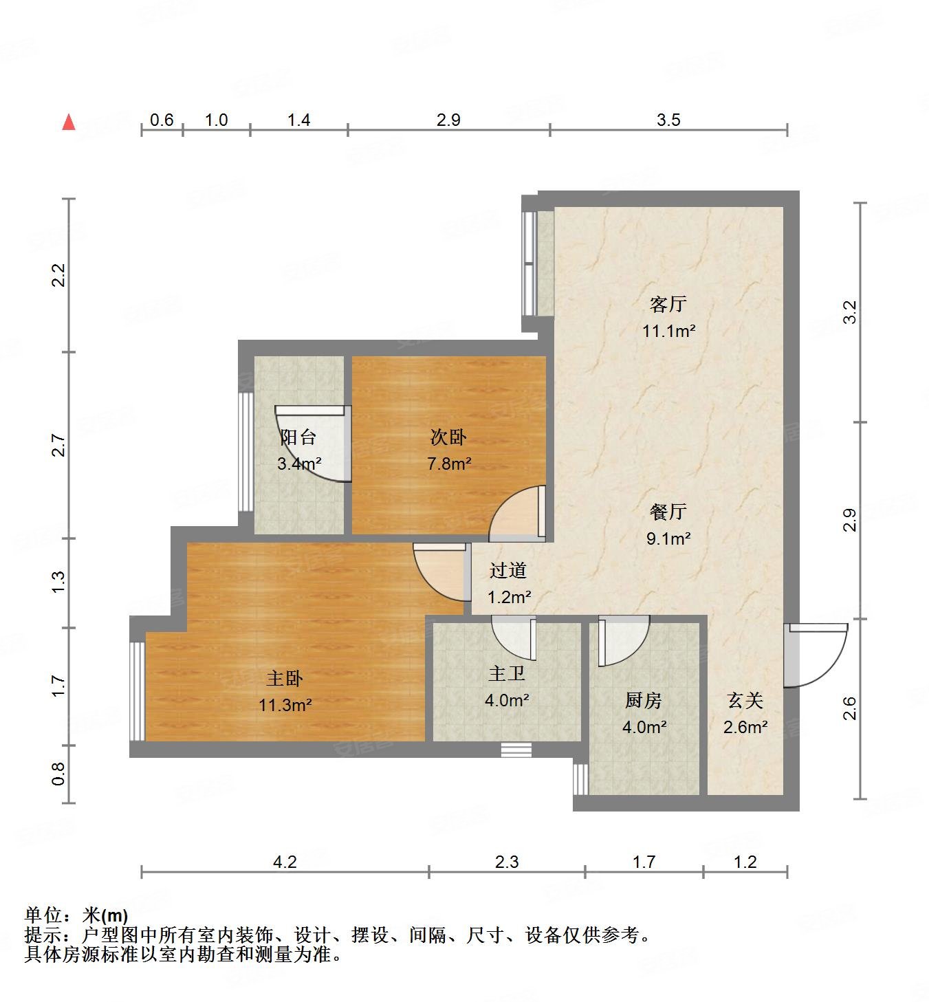 降价30w 金地格林东郡 抄底房 单价2w6 房东诚意出售,金地格林东郡二