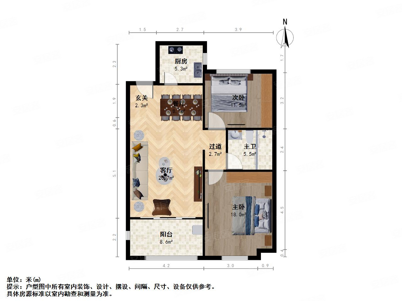 两室一厅公寓平面图片