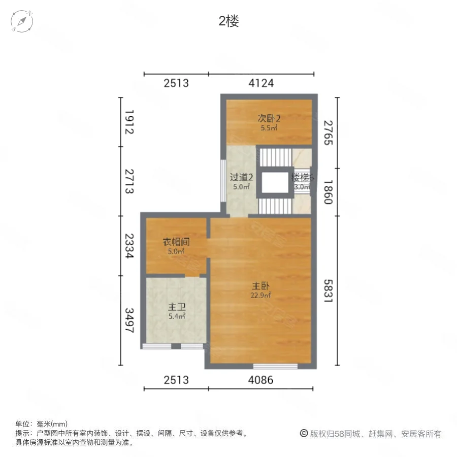 中交和美新城5室2厅3卫182.9㎡南北1000万