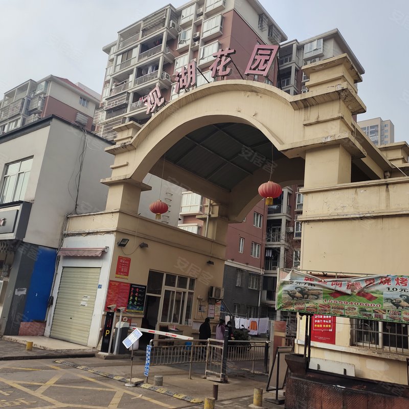 【观湖花园, 观湖花园小区详情,房价走势,房源,业主论坛】- 武汉58