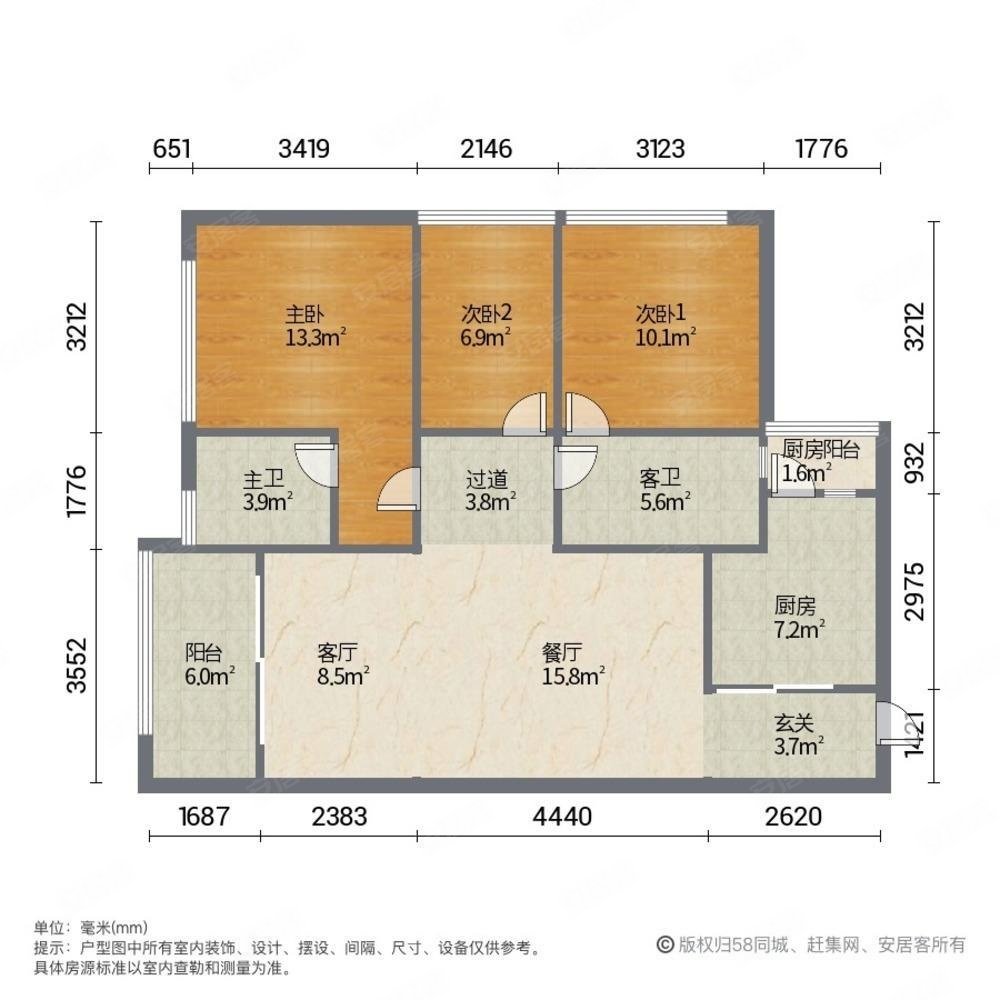 香雪站品秀星樾业主急售降价出楼下广外方便看房