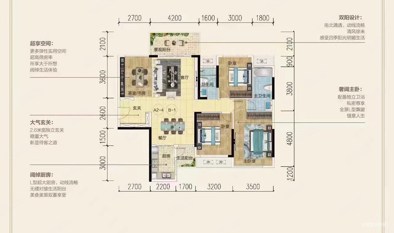 金港茗苑4室2厅2卫115㎡南北64.4万