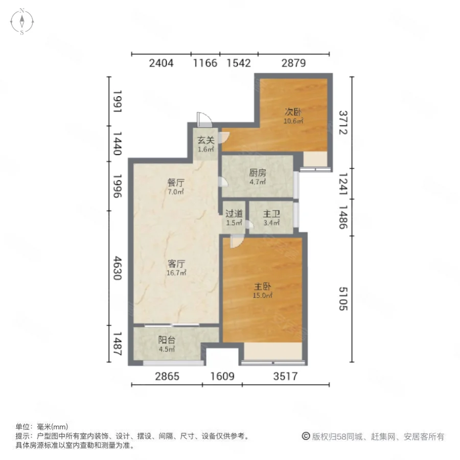 东润华景2室2厅1卫86.44㎡南58.5万