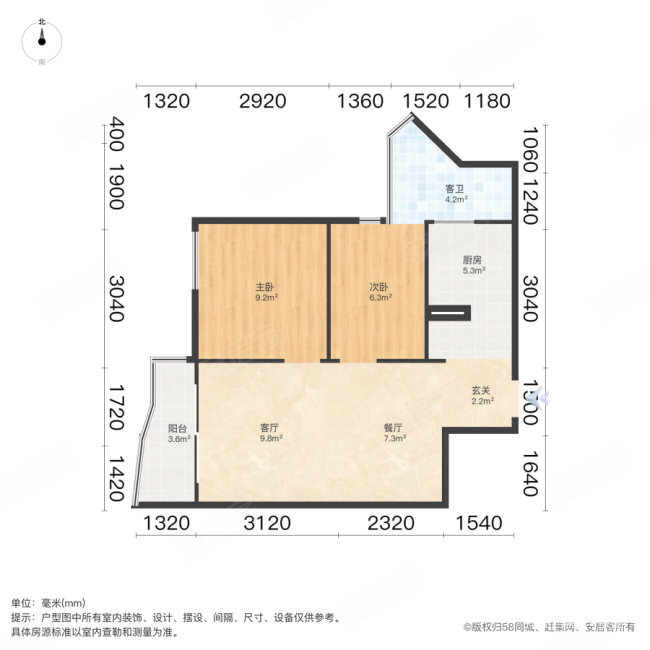 祈福天龙苑2室2厅1卫58.71㎡北65万