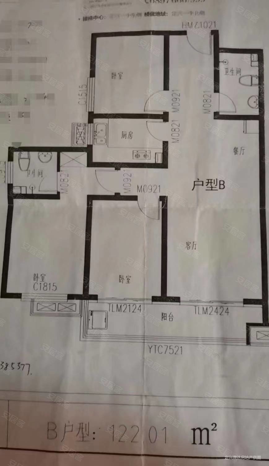 宏屹国际城北区3室2厅2卫122㎡南北100万