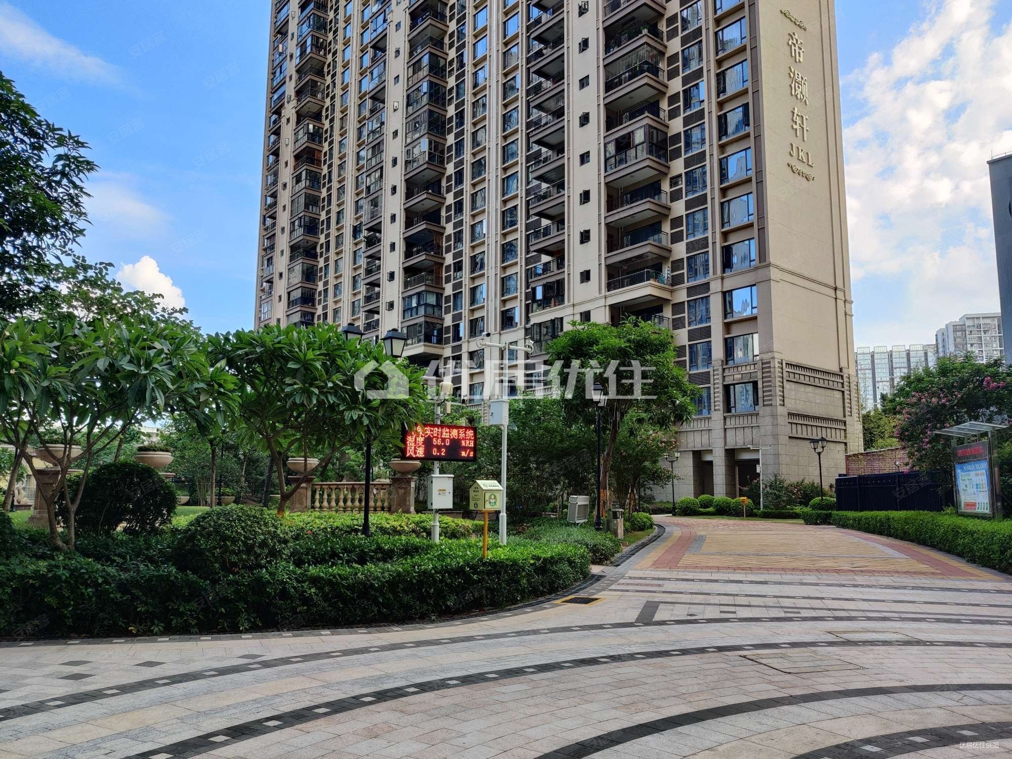 好房出售 珠江帝景紫龙府北向望广州塔,珠江帝景紫龙府二手房,1638万