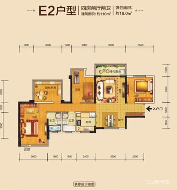 吾悦广场中海悦公馆精装四房两卫中高楼层