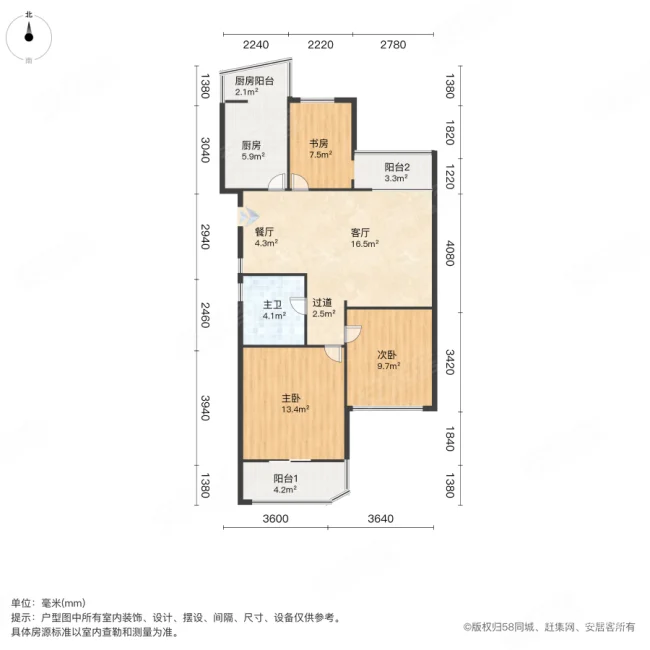 广厦天都城天星苑3室2厅1卫86.7㎡南185万