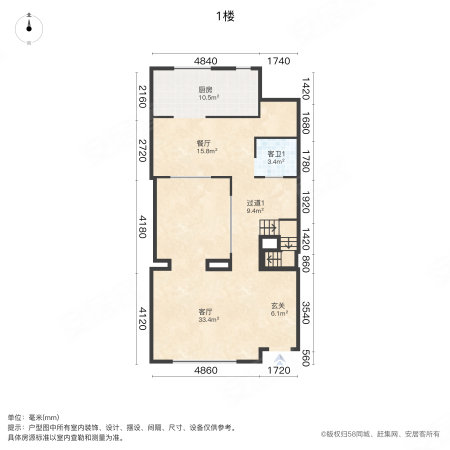 人信千年美丽(菊香里)4室2厅3卫188.46㎡南170万