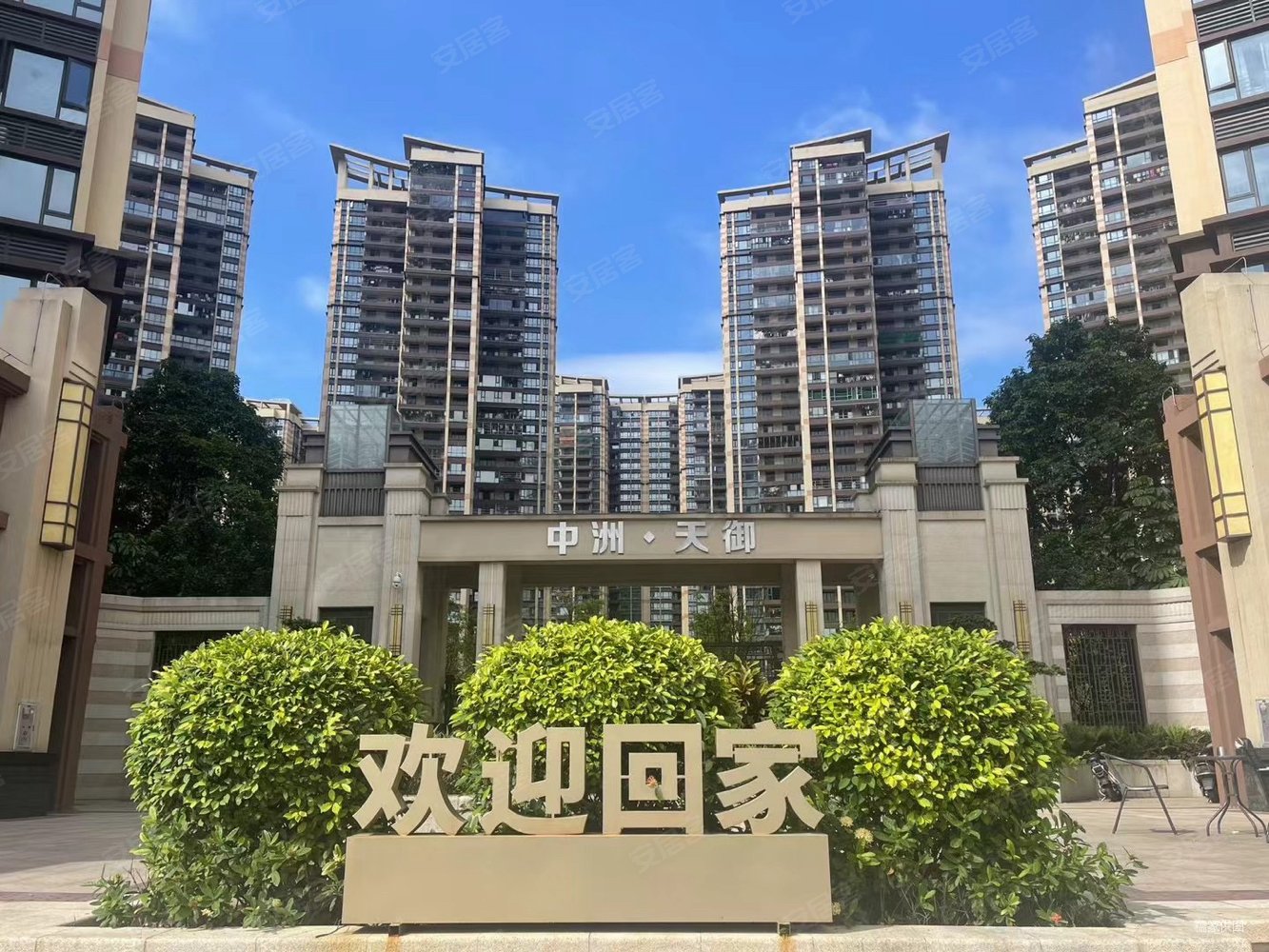 豪华装修中洲天御二期有户型产权面积139平南北通