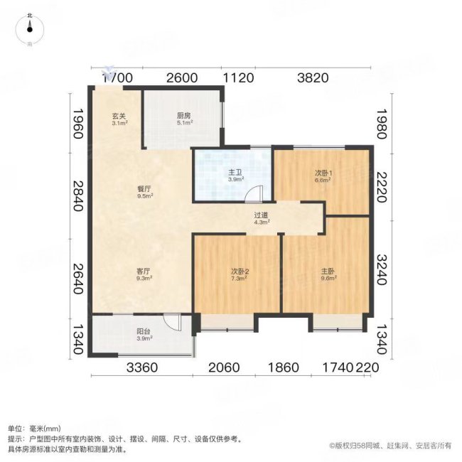 碧桂园瑞源朗悦湾 刚需小三居 商业配套成熟 南向采光好