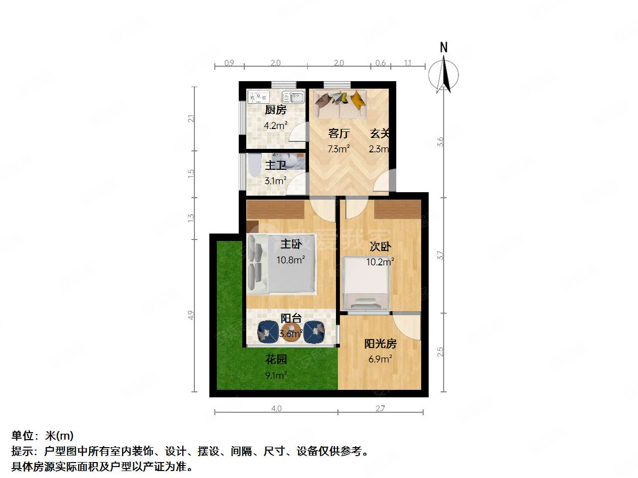 宏葑新村(二三小区)2室1厅1卫62㎡南152万