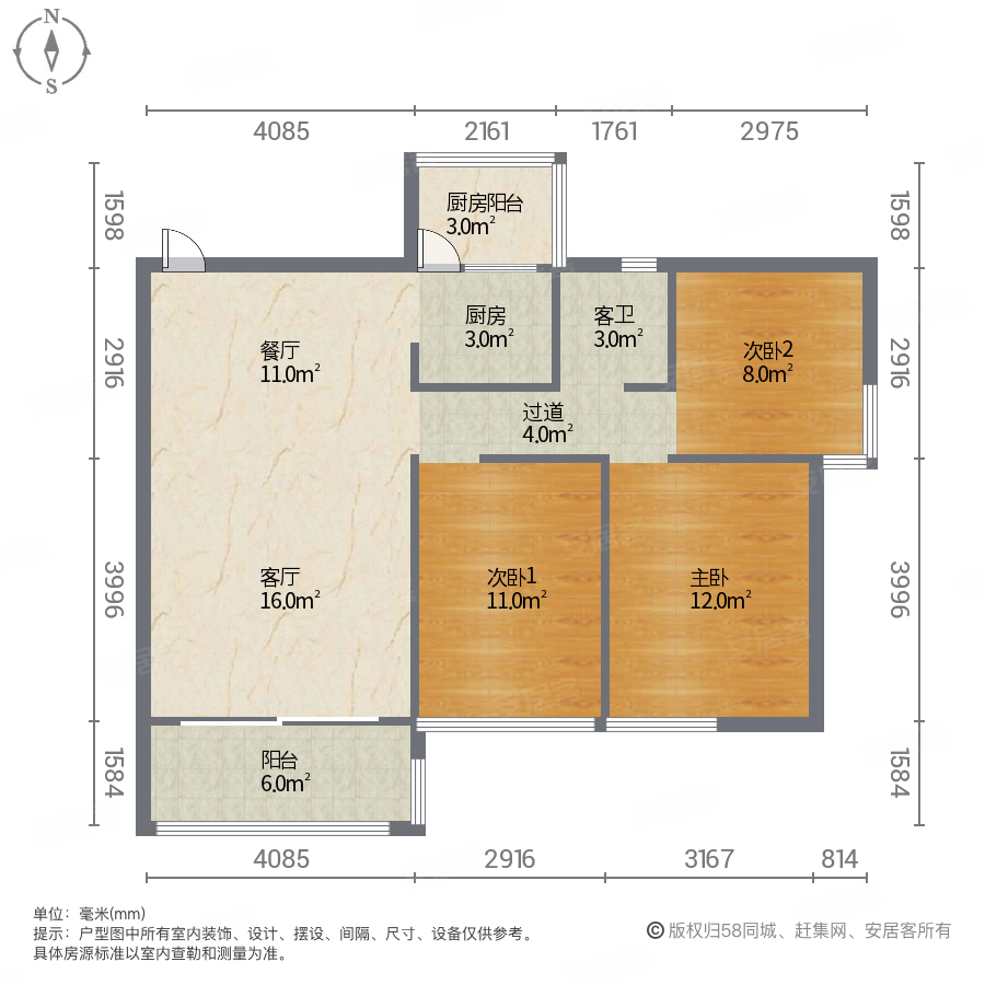 爱尚流溪3室2厅1卫100.62㎡南80万