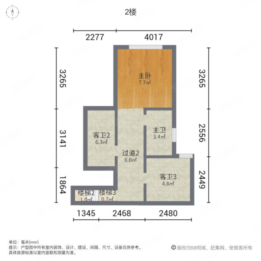 龙湖天宸原著4室2厅4卫154㎡南235万