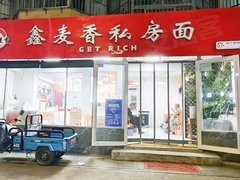 淄博淄川淄川汽车站慕王社区 2室2厅1卫出租房源真实图片