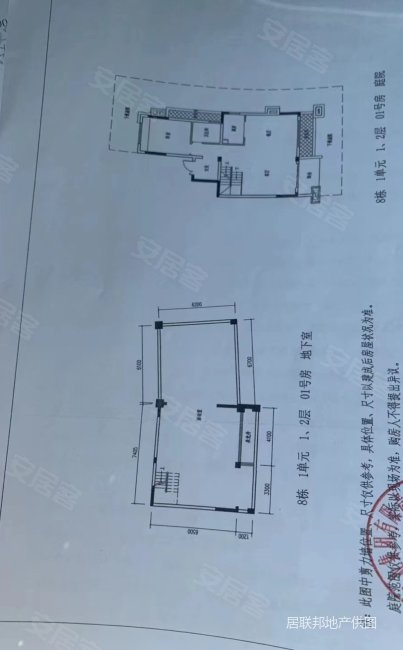 兴进漓江郡府(别墅)5室3厅3卫185㎡南北440万