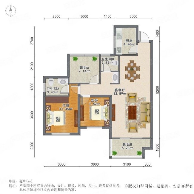 武广新都城3室2厅2卫100㎡南北72.5万