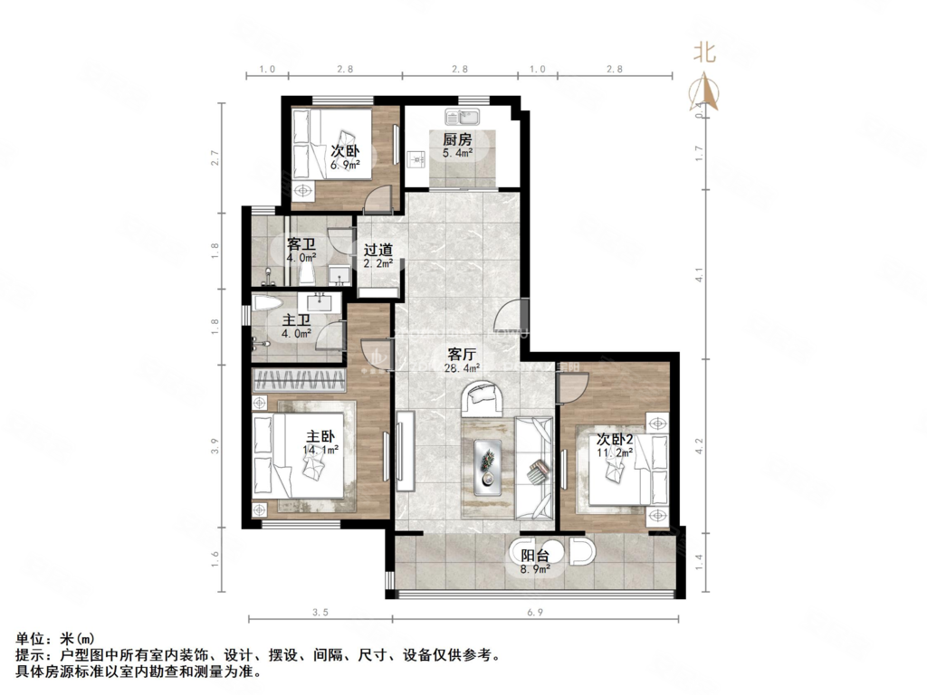 工作变动着急出售中海天悦府3室109平179万