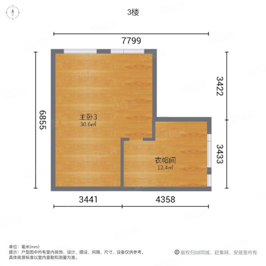 F·天下4室2厅3卫225.01㎡南430万