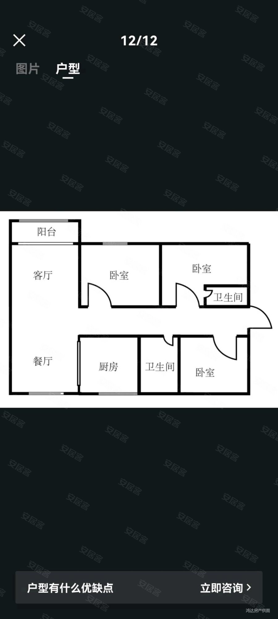 宿迁房产网>宿迁二手房>泗洪县二手房>泗洪吾悦广场二手房>书香别院>