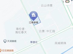 清远清城清城城区江南御璟 2室1厅1卫出租房源真实图片