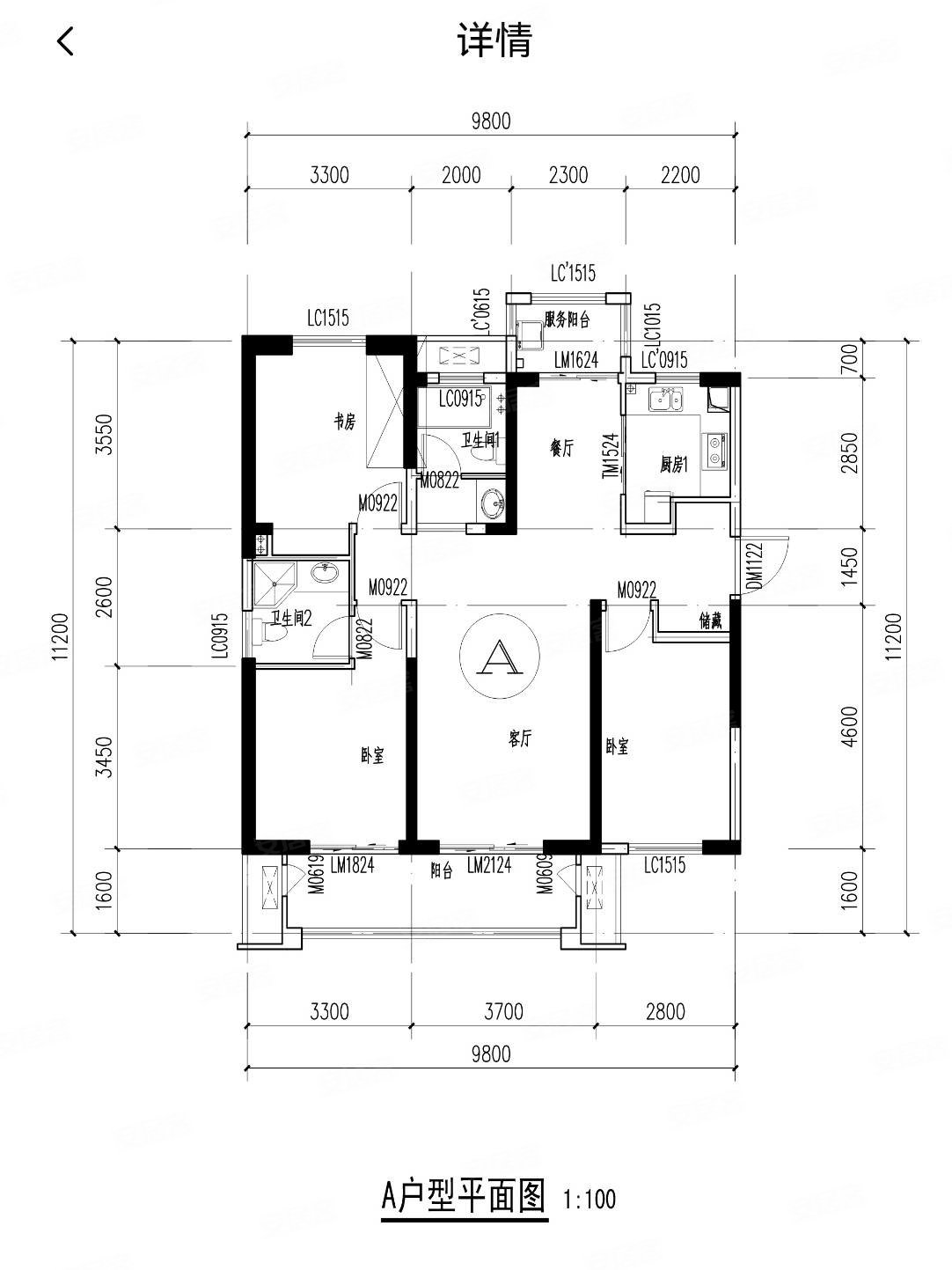 金泰御澜湾前排110平三室精装拎包入住采光佳证齐,金泰御兰湾二手房