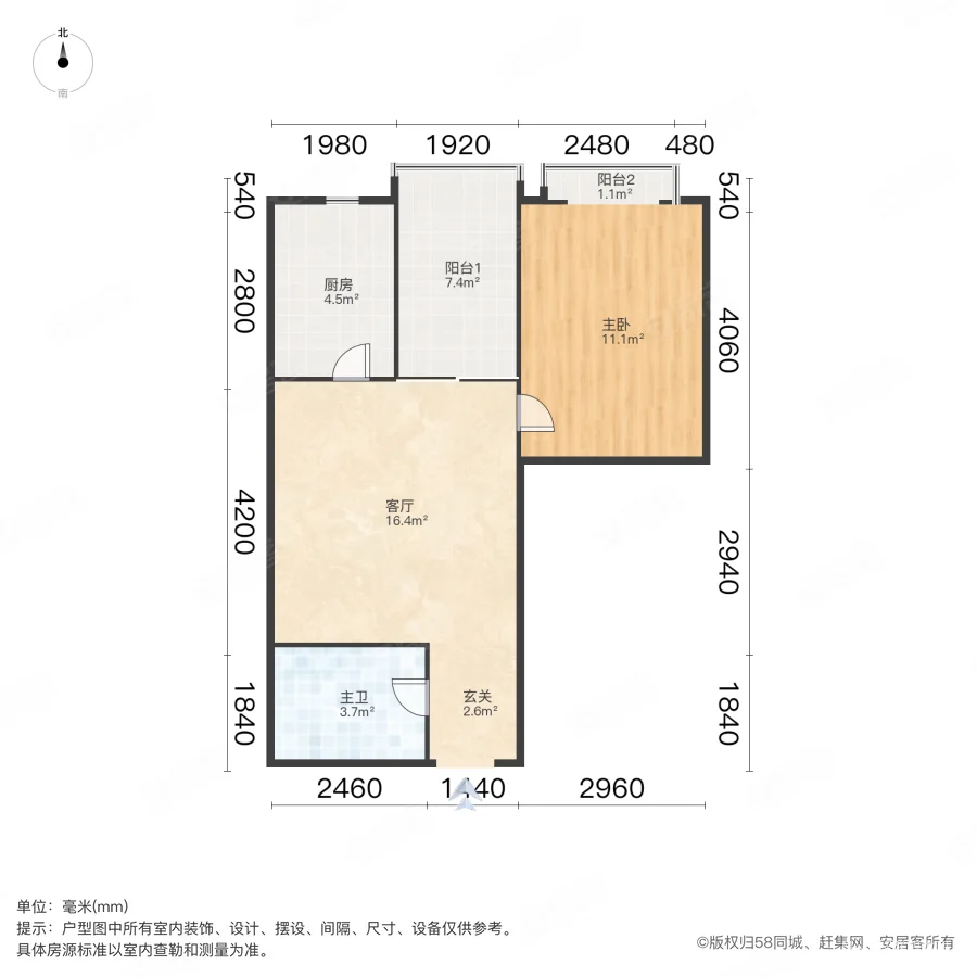 中原新城学府一号1室1厅1卫41.99㎡北110万