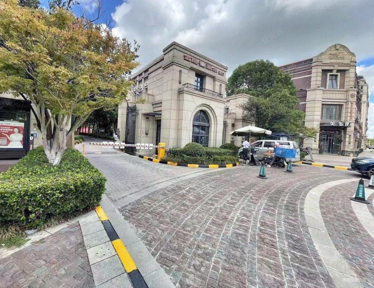 金地艺华年别墅