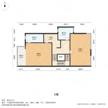 旭辉湖山源著(别墅)5室3厅4卫317㎡南北750万