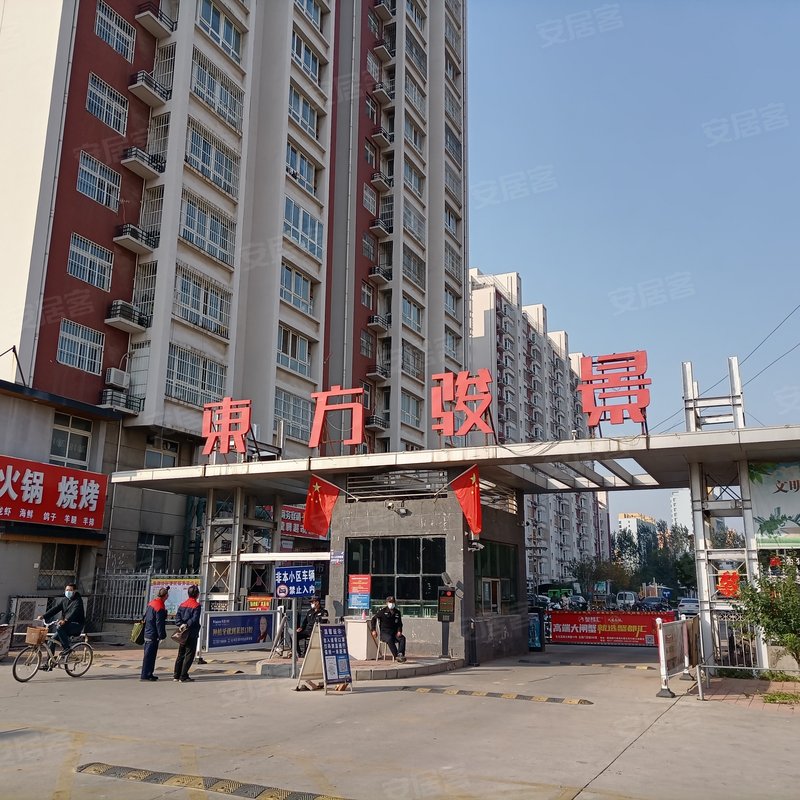 东方骏景(新华)小区详情,房价走势,房源,业主论坛】- 沧州58同城