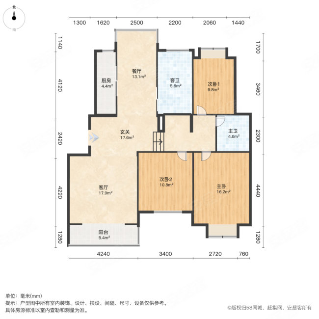 贵都国际花城3室2厅2卫128.99㎡南北60万