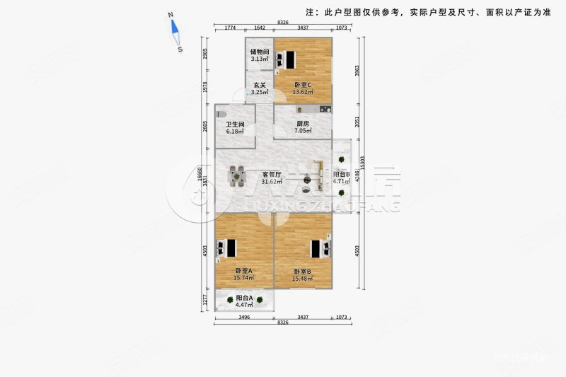 四联大厦3室2厅1卫143.93㎡南950万