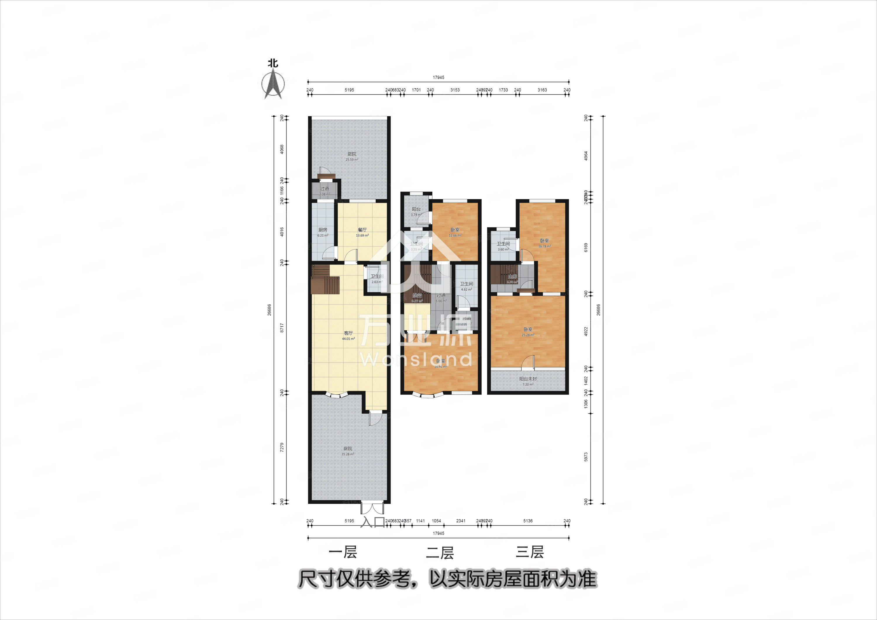 鸿泰花园别墅4室2厅3卫183㎡南北419万