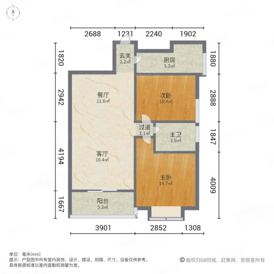 降价业主急售价格可谈书香苑精装两室户型朝南送家具家电